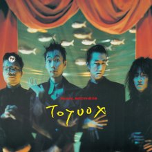 20230819.1133.08 Pearl Brothers Toyvox (1989 ~ re-issue 2008) (FLAC) cover.jpg