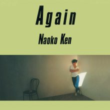 20240126.0107.06 Naoko Ken Again (1984) (FLAC) cover.jpg