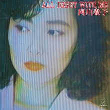 20240128.0134.09 Yasuko Agawa All Right with Me (1985) (FLAC) cover.jpg