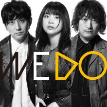 20240106.0019.0 Ikimonogakari We Do (2019) (Hi-Res FLAC) cover.jpg