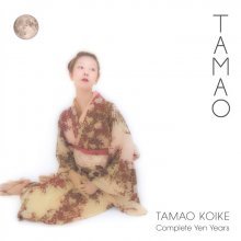 20240203.0239.6 Tamao Koike Tamao ~Complete Yen Years~ (2023) (FLAC) cover.jpg