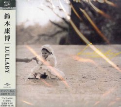 20240201.0214.9 Yasuhiro Suzuki Lullaby (1988) (FLAC) cover.jpg