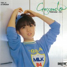 20240203.1205.6 Tsukasa Ito Crescendo (1984) (FLAC) (H11MY2FV3FEGVZ) cover.jpg