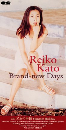 20240204.1224.2 Reiko Kato Brand-new Days (1995) (FLAC) (H11MRBDL2B9AOP) cover.jpg