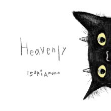 20240204.1224.4 Tsuki Amano Heavenly (2023) (FLAC) (H11MJUDLVJ6090) cover.jpg