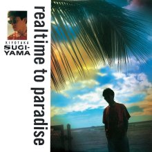 20240205.0354.7 Kiyotaka Sugiyama Realtime to Paradise (1987) (vinyl) (FLAC) (H11M9AORJJ2WAO) ...jpg