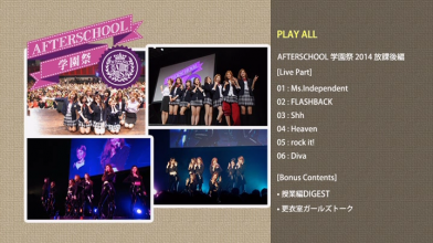 20240129.0934.02 After School Best (mu-mo ver.) (2015) (DVD.iso) (JPOP.ru) menu.png