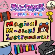 20240103.1543.5 Kyary Pamyu Pamyu Magical Musical Instruments (2023) (FLAC) cover.jpg