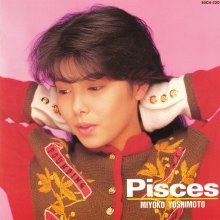 20231228.1652.2 Miyoko Yoshimoto Pisces (1986) (FLAC) cover.jpg