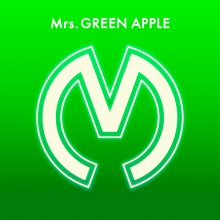 20240212.0620.7 Mrs. Green Apple Mrs. Green Apple (2017) (FLAC) (H11M3A5QL7XV7N) cover.jpg