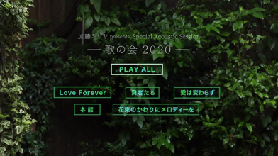 20240129.0934.14 Miliyah Kato Covers ~Woman & Man~ (2020) (DVD.iso) (JPOP.ru) menu.png