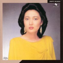 20240310.0232.06 Yasuko Agawa Soft Wings (1982) (FLAC) (H11M8FK0G6JGGR) cover.jpg