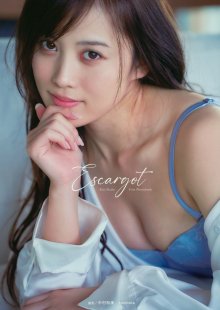 Okabe Rin 1st Photobook - Cover (01 - Dust Jacket, Front).jpg