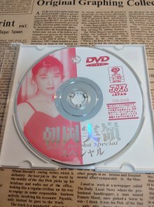 DV-040 physical copy sample.jpg