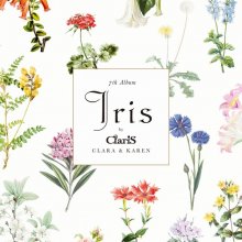 20240531.0217.02 ClariS Iris (2024) (Hi-Res FLAC) (H13MR7NIG42VE9) cover.jpg