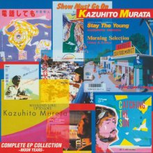 20240602.2223.09 Kazuhito Murata Complete EP Collection ~Moon Years~ (2002) (FLAC) (H13MFDPZNL...jpg