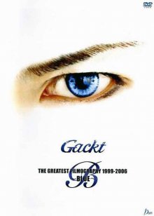 20240423.1600.00 Gackt The Greatest Filmography 1999-2006 ~Blue~ (2006) (DVD) cover.jpg