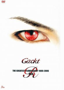 20240423.1600.00 Gackt The Greatest Filmography 1999-2006 ~Red~ (2006) (DVD) cover.jpg