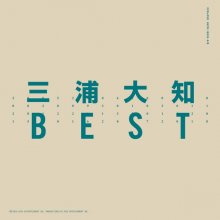 20240221.1051.20 Daichi Miura Best (2018) (Hi-Res FLAC) (H11M7GFMFJ2RA3) cover.jpg