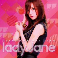 20240612.0621.07 Lady Jane Jane Another Jane (2011) (FLAC) (H13MC5ZV5RUFOB) cover.jpg