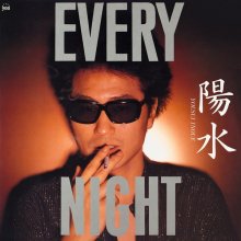 20240615.0224.10 Yosui Inoue Every Night (1980 ~ re-issue 2018) (FLAC) (H13MS10NV3IVLW) cover.jpg