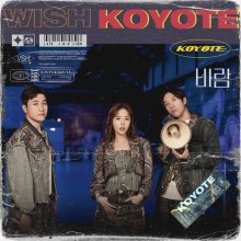 20240628.1637.4 Koyote Wish (2023) (FLAC) (H13MTWMVJGFS8K) cover.jpg