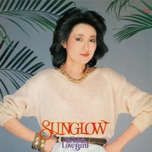 20240628.1637.60 Yasuko Agawa Sunglow (1981) (FLAC) (H13MB8CJLOPX30) cover.jpg