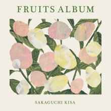 20240710.1123.05 Kisa Sakaguchi Fruits Album (2024) (FLAC) (H13MRPGNVPMEIJ) cover.jpg