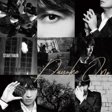 20240711.2111.03 Daisuke Ono Startrain (2018) (FLAC) (H13M9QAXIS6N1X) cover.jpg