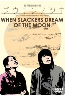 When Slackers Dream of the Moon-.jpg