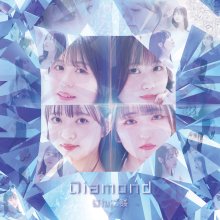 20240713.2223.06 Ringo Musume Diamond (2024) (FLAC) (H13MFAQVXPH4VQ) cover.jpg