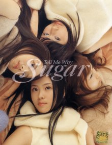 20240713.2223.07 Sugar Tell Me Why (2002) (FLAC) (H13MJKJX4V0TKL) cover.jpg