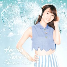 20240715.2056.03 Haruka Tomatsu Fantastic Soda!! (2014) (FLAC) (H13MG738GX5TII) cover.jpg