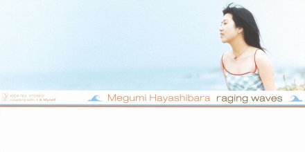 20240715.2056.04 Megumi Hayashibara Raging Waves (1998) (FLAC) (H13MLJF7T6ZAZD) cover.jpg