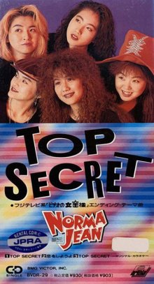 20240715.2056.06 Norma Jean Top Secret (1991) (FLAC) (H13MWUINQBSP91) cover.jpg