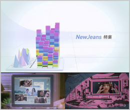 20240629.1601.10 NewJeans Music Video Special (M-ON! 2024.06.23) (JPOP.ru) scr.png