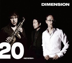 20240723.0215.03 Dimension 20 ~NEWISH~ (2007) (FLAC) (H13MB8KVAOFBSQ) cover.jpg