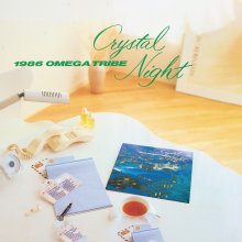 20240727.0212.09 Omega Tribe Crystal Night +5 (1987 ~ re-issue 2023) (FLAC) (H13MXYK1R6OEFN) c...jpg