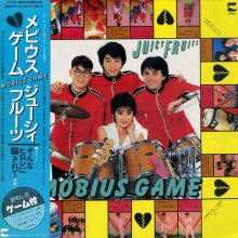 20240730.0144.05 Juicy Fruits Mobius Game (1983 ~ re-issue 2010) (FLAC) (H13M9BWME3W3J4) cover.jpg