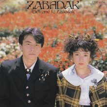 20240803.0203.10 Zabadak Welcome to Zabadak (1987) (FLAC) (H13MJCLI7NG9YI) cover.jpg