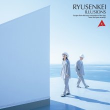 20240812.0025.05 Ryusenkei Illusions (2024) (FLAC) (H13MGFJAHZPBGL) cover.jpg