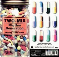 20240816.0026.10 TWO-MIX Rhythm Generation (1996) (FLAC) (H13MPWD495XG33) cover.jpg