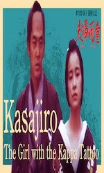 Kasajiro-.jpg