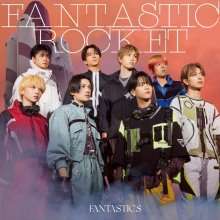 20240825.0515.02 Fantastics from EXILE Tribe Fantastic Rocket (2023) (FLAC) (H13MQGR66SRGCY) c...jpg