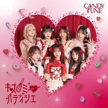 20240830.1239.02 Candy Tune Kiss Me Pattisier (2024) (FLAC) (H13MEMBL3ESPNV) cover.jpg