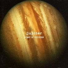 20240906.1043.03 Bump of Chicken Jupiter (2002) (FLAC) (H13MQ1D7AIPZPU) cover.jpg