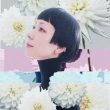 20240823.1129.20 Kaela Kimura Dahlia (2024) (FLAC) (H13MBNFNXZU0NN) cover.jpg