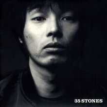 20240908.1559.03 Kazuyoshi Saito 35 Stones (2002) (FLAC) (H13MOIREZ3M698) cover.jpg