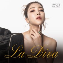 20240911.1147.3 Sook Haeng La Diva (2023) (FLAC) (H13MMZ9U1BFARW) cover.jpg