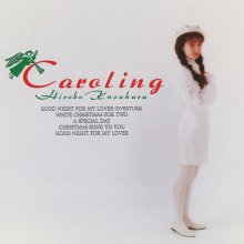 20240911.2328.04 Hiroko Kasahara Caroling (1990) (FLAC) (H13MXN2CA17AZC) cover.jpg